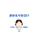 ナーすたんぷ★（個別スタンプ：13）
