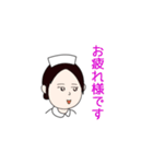 ナーすたんぷ★（個別スタンプ：15）
