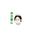 ナーすたんぷ★（個別スタンプ：18）