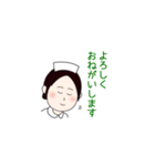 ナーすたんぷ★（個別スタンプ：19）