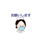 ナーすたんぷ★（個別スタンプ：20）