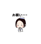 ナーすたんぷ★（個別スタンプ：21）