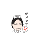 ナーすたんぷ★（個別スタンプ：22）