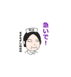 ナーすたんぷ★（個別スタンプ：23）