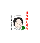 ナーすたんぷ★（個別スタンプ：24）