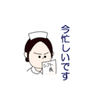 ナーすたんぷ★（個別スタンプ：26）