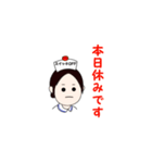 ナーすたんぷ★（個別スタンプ：27）