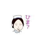 ナーすたんぷ★（個別スタンプ：30）