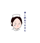 ナーすたんぷ★（個別スタンプ：31）