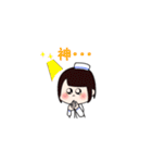 ナーすたんぷ★（個別スタンプ：33）