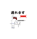 ナーすたんぷ★（個別スタンプ：35）
