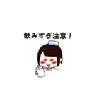 ナーすたんぷ★（個別スタンプ：36）
