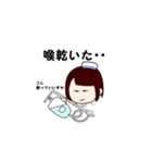 ナーすたんぷ★（個別スタンプ：37）