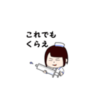 ナーすたんぷ★（個別スタンプ：38）