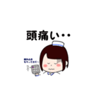 ナーすたんぷ★（個別スタンプ：39）