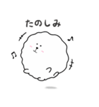 けだまくん 1（個別スタンプ：3）