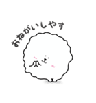 けだまくん 1（個別スタンプ：6）