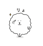 けだまくん 1（個別スタンプ：11）
