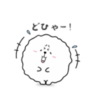 けだまくん 1（個別スタンプ：18）