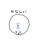 けだまくん 1（個別スタンプ：23）