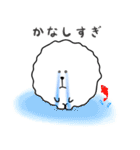 けだまくん 1（個別スタンプ：24）