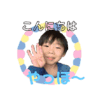 おゆきとまさぼんのスタンプ（個別スタンプ：2）