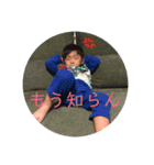 おゆきとまさぼんのスタンプ（個別スタンプ：4）
