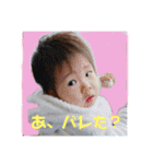 おゆきとまさぼんのスタンプ（個別スタンプ：6）