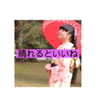 桑田家スタンプ6（個別スタンプ：11）