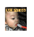 桑田家スタンプ6（個別スタンプ：12）