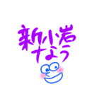 桑田家スタンプ6（個別スタンプ：14）