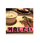 桑田家スタンプ6（個別スタンプ：20）