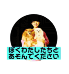 桑田家スタンプ6（個別スタンプ：24）