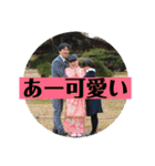 桑田家スタンプ6（個別スタンプ：33）