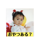 桑田家スタンプ6（個別スタンプ：38）