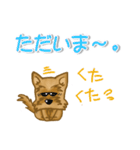 目で語る可愛い犬ラッキーシリーズその1（個別スタンプ：3）