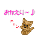 目で語る可愛い犬ラッキーシリーズその1（個別スタンプ：4）