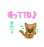 目で語る可愛い犬ラッキーシリーズその1（個別スタンプ：8）