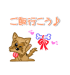 目で語る可愛い犬ラッキーシリーズその1（個別スタンプ：19）