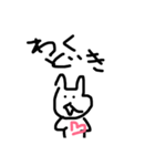 しーんねこ（個別スタンプ：7）