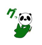 ぱんだいる（個別スタンプ：1）