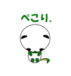 ぱんだいる（個別スタンプ：3）
