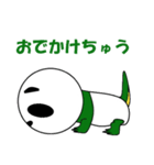 ぱんだいる（個別スタンプ：4）