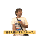 古城ゼミスタンプ（個別スタンプ：6）