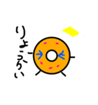 こどもの絵【三色のドーナツさん】（個別スタンプ：3）