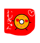 こどもの絵【三色のドーナツさん】（個別スタンプ：12）