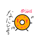 こどもの絵【三色のドーナツさん】（個別スタンプ：17）