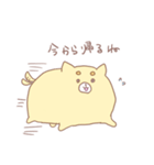 もちもちかっちゃん（個別スタンプ：3）