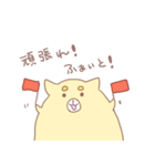 もちもちかっちゃん（個別スタンプ：8）