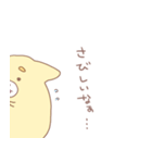 もちもちかっちゃん（個別スタンプ：9）